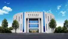 中国医学博物馆-长垣-C-IMAGE