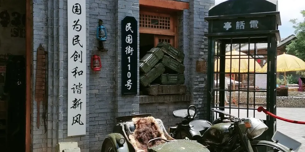 永安旅遊