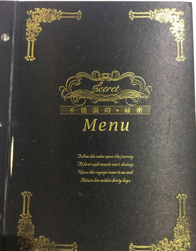 Mr.J義法廚房(北醫店)
