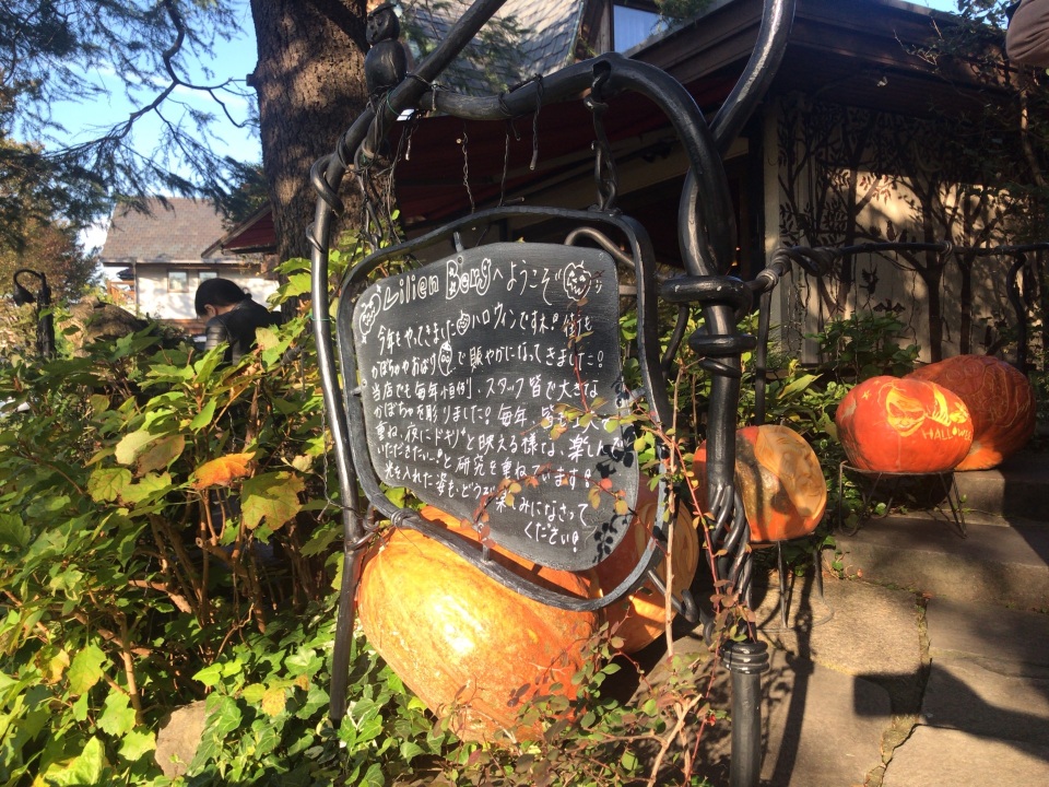 Lilien Berg餐厅图片