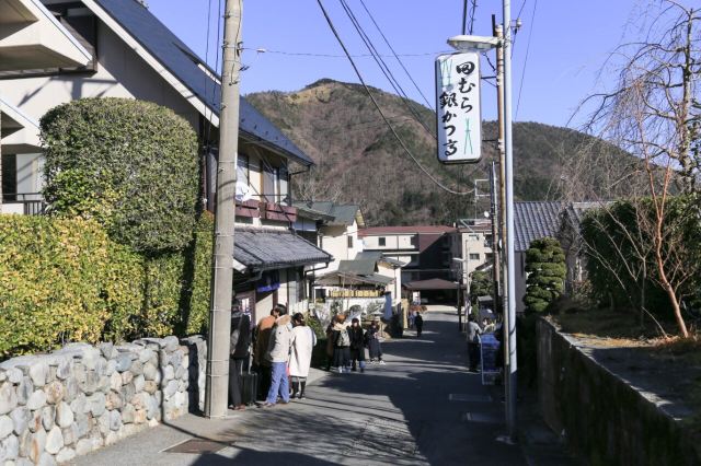 Tanumura Ginza Tei