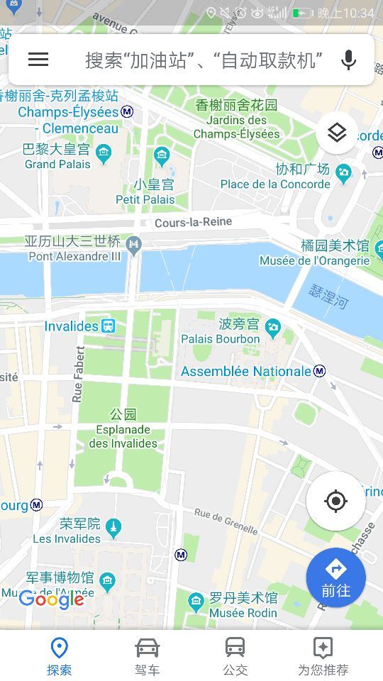 Le Pont Alexandre-III