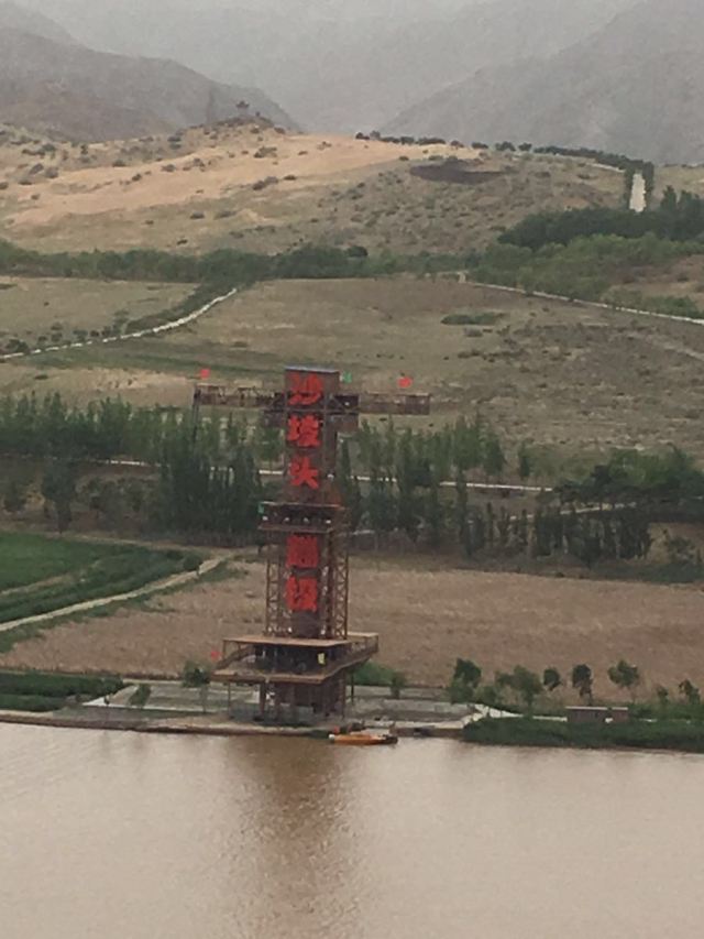沙坡頭