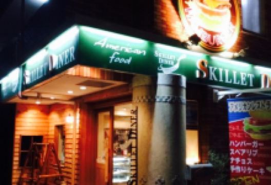 Skillet Diner美食图片