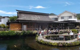 Ikemotochaya