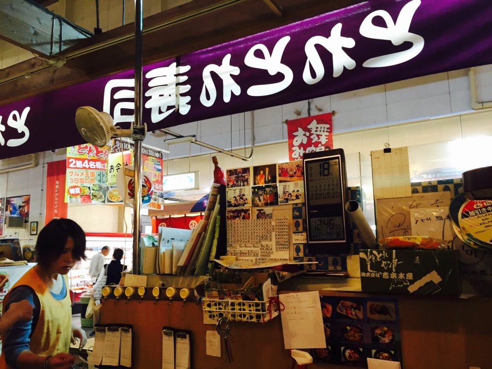 Toretorezushi餐厅图片