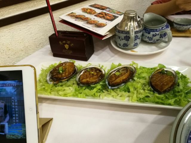 Guangzhou Restaurant