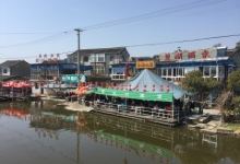 晓琦农家菜馆·地道农家菜美食图片