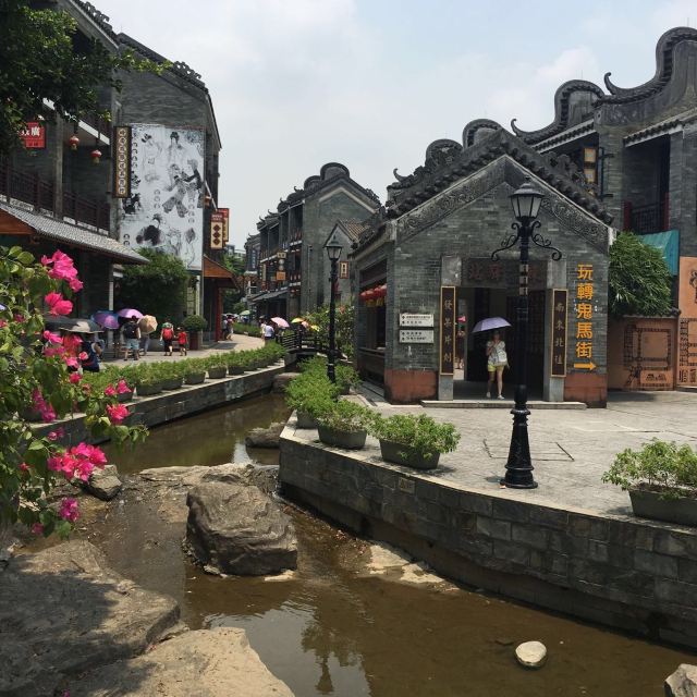 Lingnan Impression Park