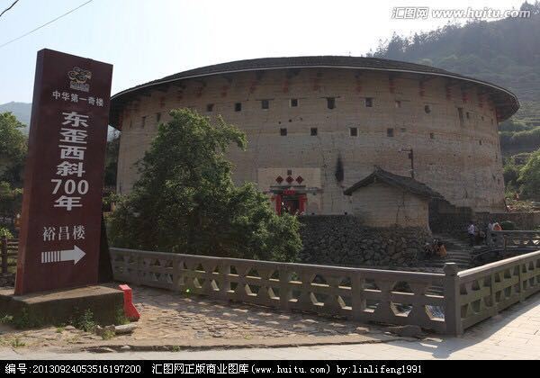 裕昌樓