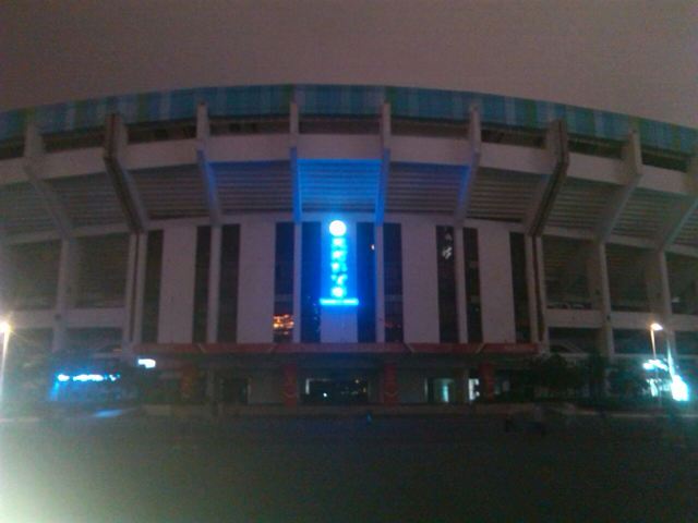 Tianhe Sports Centre