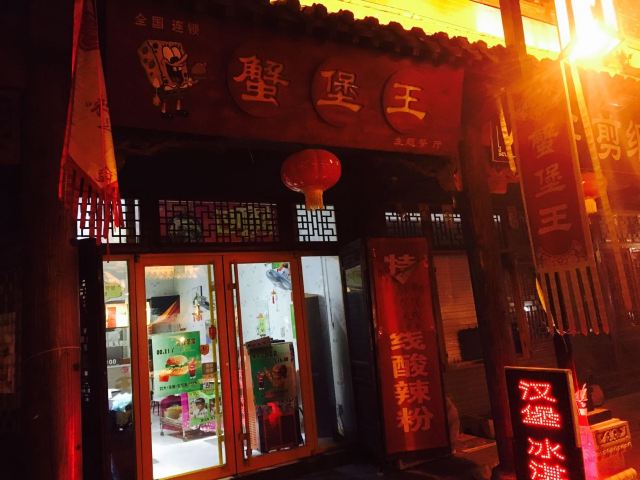 Qingzhou Songcheng