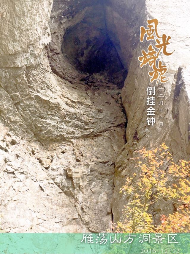 링펑징취