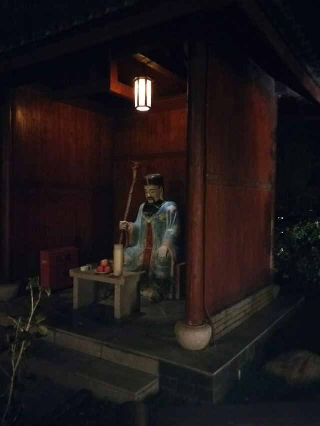 頤尚溫泉