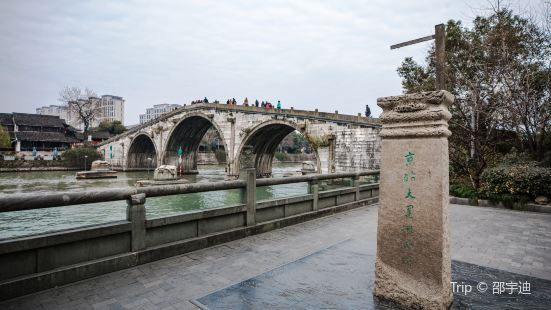 拱宸橋