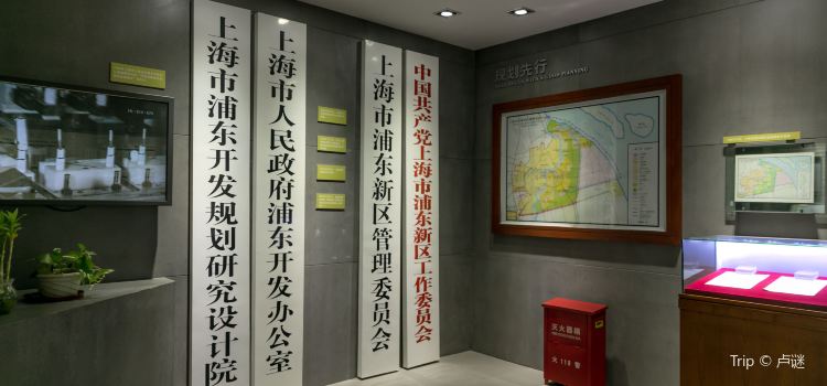 Pudong Development Exhibition Hall Tickets Deals Reviews - 