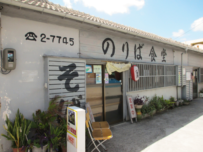 Shimpachi Shokudo餐厅图片