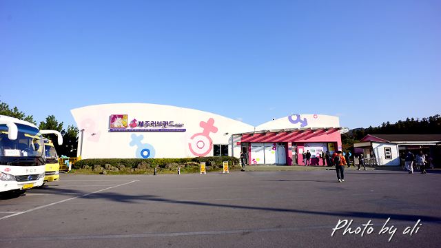 Jeju Love Land