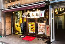 屯ちん(池袋西口店)美食图片