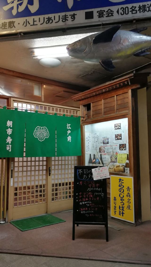 Sapporo Ekimaedori