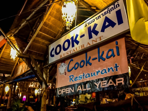 Cook Kai Restaurant