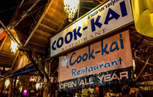 Cook Kai Restaurant餐厅图片
