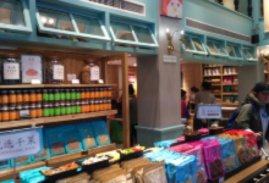 新四海（中华路店）购物图片