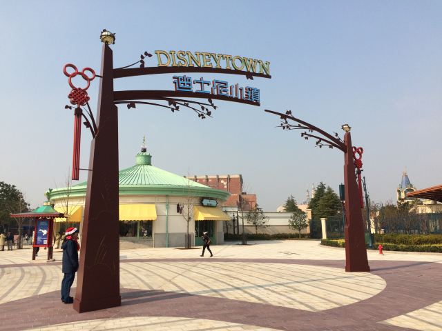 Disneytown