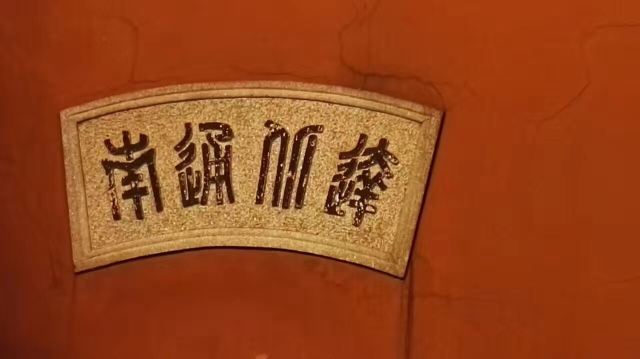 화궁전