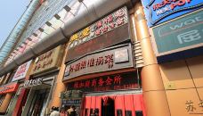 香港苏宁（线上店）-南京-纯粹是在搞笑