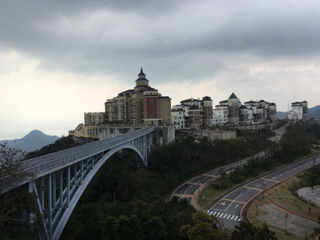 Overseas Chinese Town East