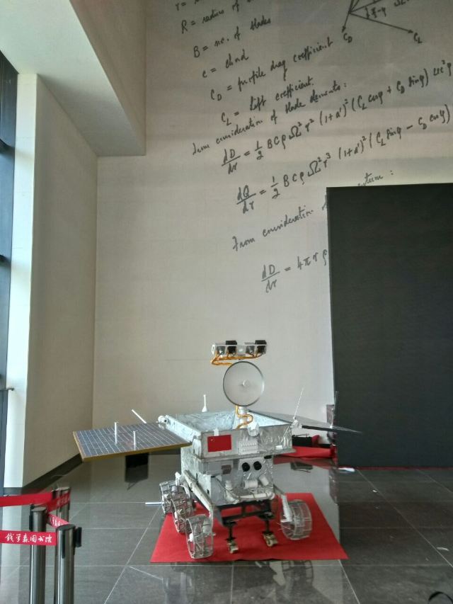 Qian Xuesen Library