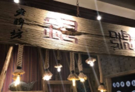 老牌坊云南鱼豆花火锅(世贸店)美食图片