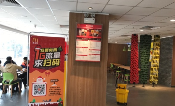 麦当劳(新建长征西路店)