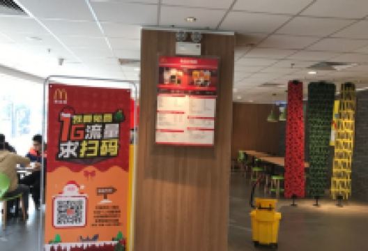 麦当劳(新建长征西路店)美食图片