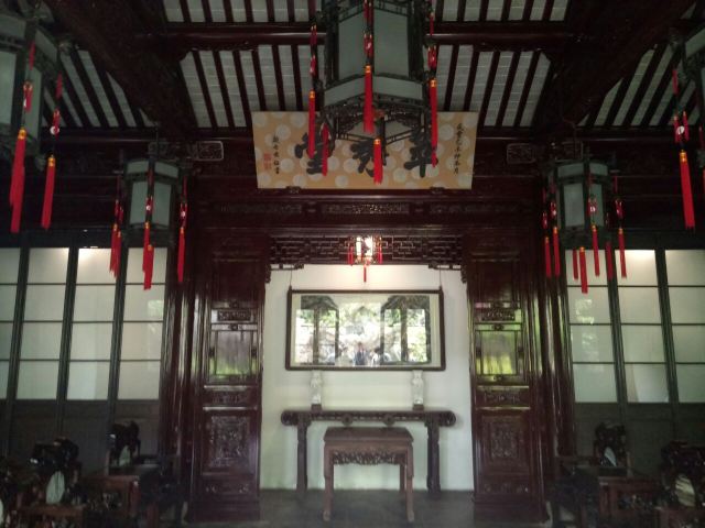 Yu Garden