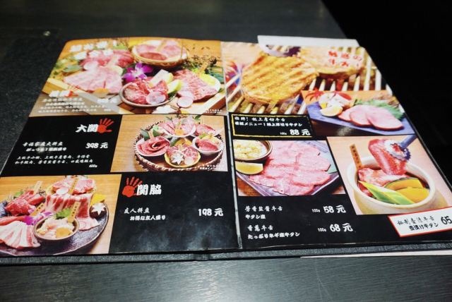 力士相撲燒肉(四季坊店)