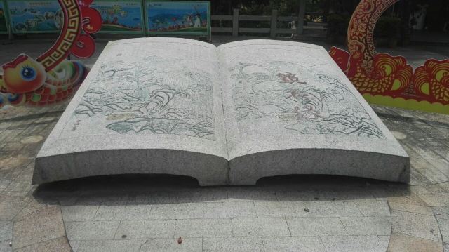 Wanlvhu Jinghuayuan