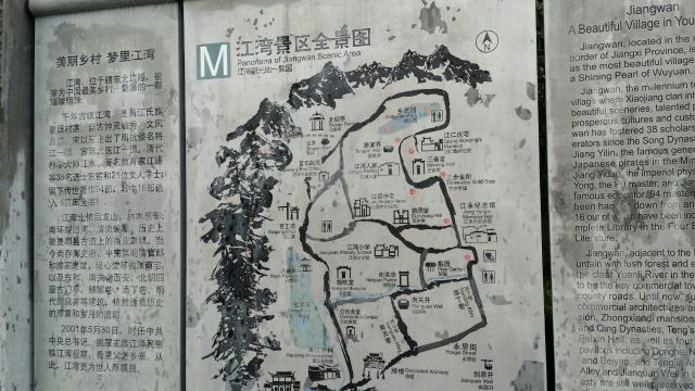 江灣景區