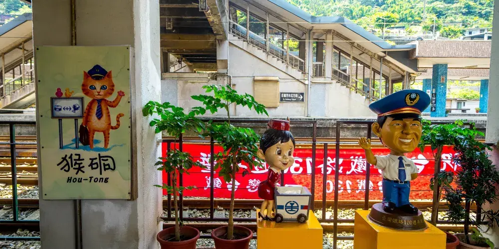 永安旅遊