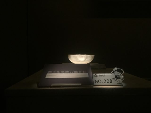 陝西曆史博物館