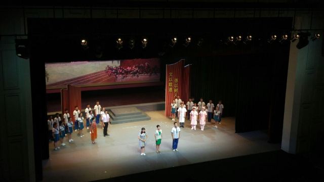Mei Lanfang Grand Theatre