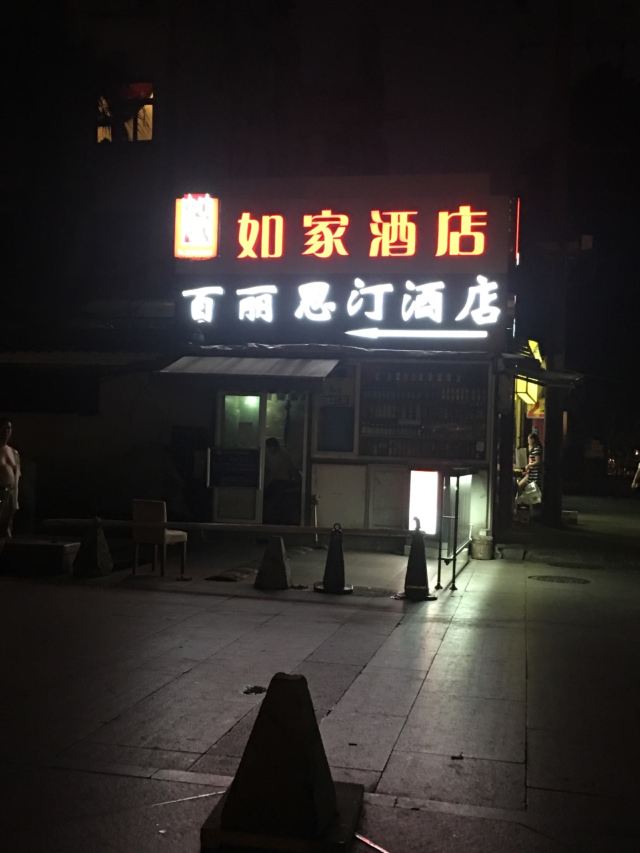 춘시루(춘희로)