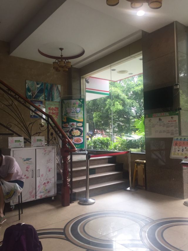 Chunji Roasted Goose Restaurant (Zhongshan Road)