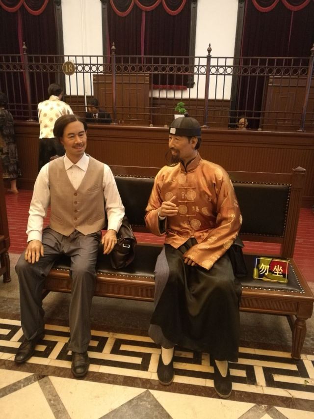 Shenyang Finance Museum