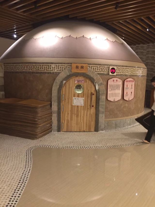 Tangland Hot Spring (Baoshan)