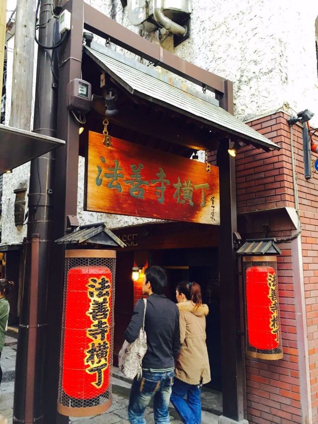 Hozenji Temple