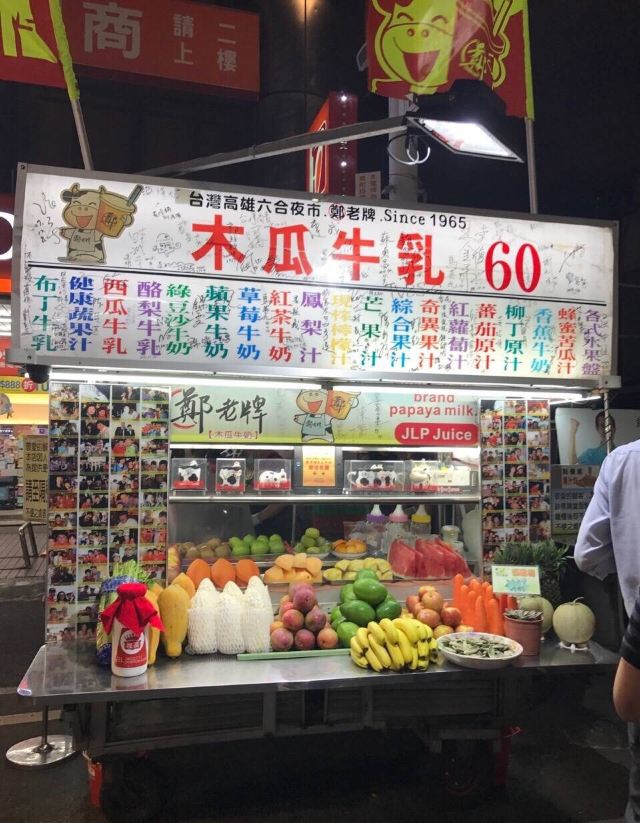 Liuhe Night Market