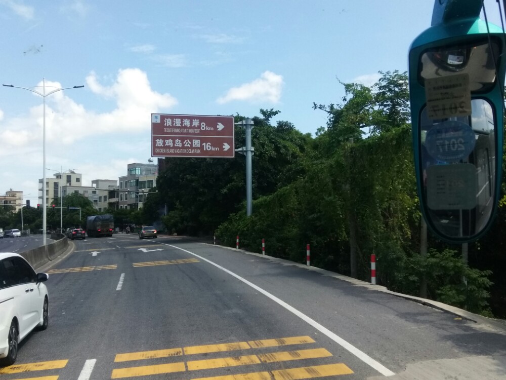 浪漫海岸-茂名