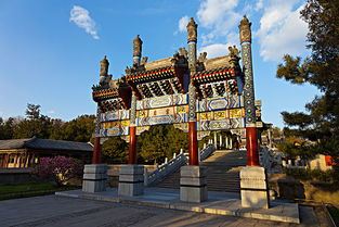 이화원
